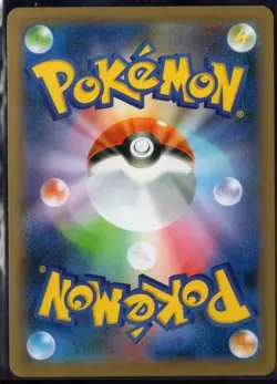 Falinks V 102/190 RR s4a Shiny Star V Japanese Pokemon TCG Near Mint - Image 2
