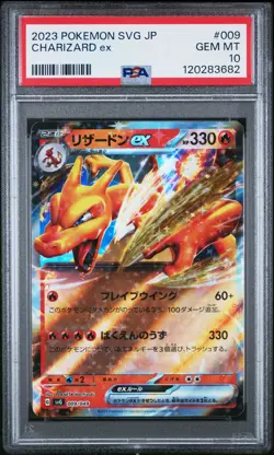 PSA 10 Charizard Ex 009 Pokemon Special Deck Set Ex - Image 1
