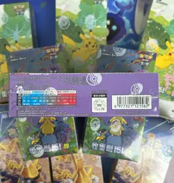 Pokemon 151C Booster Box Sealed Chinese Box 15 Packs 5 Shetts - Image 5