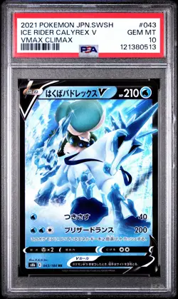 2021 POKEMON JPN SWORD & SHIELD VMAX CLIMAX #043 ICE RIDER CALYREX V PSA 10 - Image 1