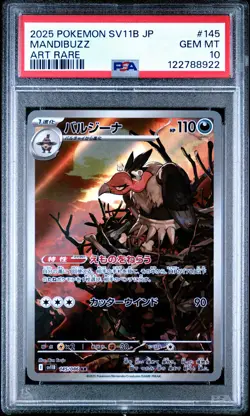 2025 POKEMON JPN SV11B-BLACK BOLT ART RARE #145 MANDIBUZZ PSA 10 - Image 1