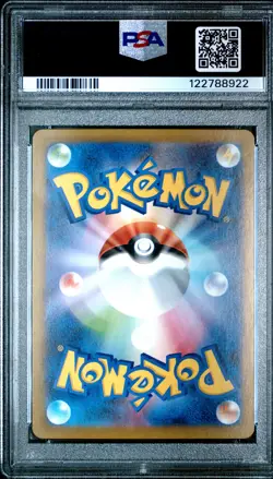 2025 POKEMON JPN SV11B-BLACK BOLT ART RARE #145 MANDIBUZZ PSA 10 - Image 2