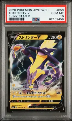 2020 POKEMON JPN SWORD & SHIELD SHINY STAR V #059 TOXTRICITY V PSA 10 - Image 1
