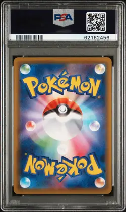 2020 POKEMON JPN SWORD & SHIELD SHINY STAR V #059 TOXTRICITY V PSA 10 - Image 2