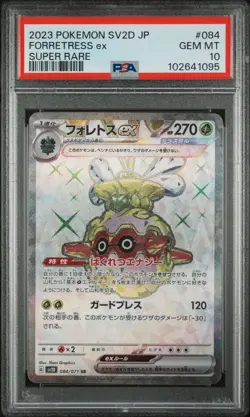 2023 POKEMON JPN SV2D-CLAY BURST SUPER RARE #084 FORRETRESS EX PSA 10 - Image 1