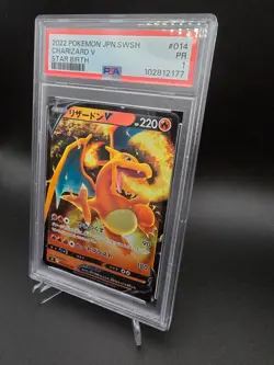 PSA 1 POP 1 POKEMON JAPANESE SWORD & SHIELD STAR BIRTH #014 CHARIZARD - Image 2