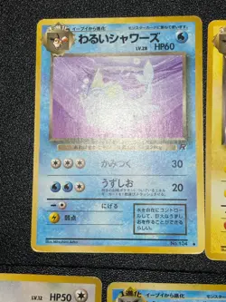 (LP/MP) Eevee Vaporeon Jolteon Flareon Holo Jungle & Dark 7set Pokemon Card - Image 2