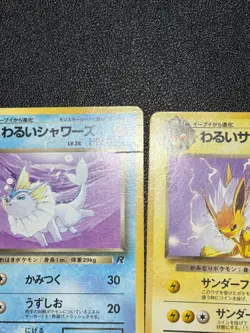 (LP/MP) Eevee Vaporeon Jolteon Flareon Holo Jungle & Dark 7set Pokemon Card - Image 3