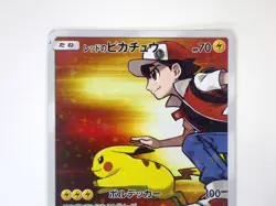 Red's Pikachu 270/SM-P Pokemon Center 20th Promo Holo Rare Japanese Pokemon Card - Image 3
