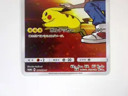 Red's Pikachu 270/SM-P Pokemon Center 20th Promo Holo Rare Japanese Pokemon Card - Image 4
