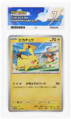 Pokemon Card - Japanese 2023 Promo Pikachu 120/SV-P - ACE 7 - Image 1
