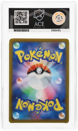 Pokemon Card - Japanese 2023 Promo Pikachu 120/SV-P - ACE 7 - Image 3