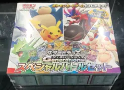 Pokemon Card Scarlet & Violet Start deck Generations Special Battle set Pikachu - Image 1