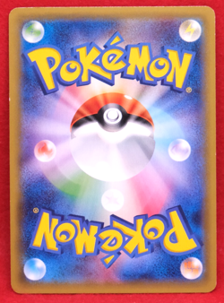 Bidoof 2014 Vintage 057/070 XY5 Gamefreak Nintendo Pokemon Card Japanese F/S - Image 2