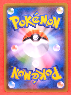 Banette 2018 041/096 U SM7 Gamefreak Nintendo Pokemon Card Japanese F/S - Image 2