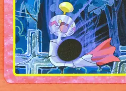 Shedinja Pokemon Top Card No.044 Advanced Generation Rare Nintendo Japanese F/S - Image 4