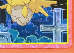 Shedinja Pokemon Top Card No.044 Advanced Generation Rare Nintendo Japanese F/S - Image 5