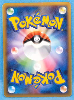 Lickitung 2008 Vintage Pt1 067/096 Gamefreak Nintendo Pokemon Card Japanese F/S - Image 2