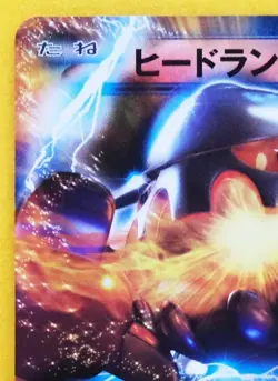 Heatran EX Holo 1st Edition 2012 006/051 Rare Nintendo Pokemon Card Japanese F/S - Image 2