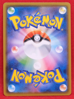 Koko Holo Promo 2020 106/S-P Nintendo Pokemon Card Japanese F/S - Image 2