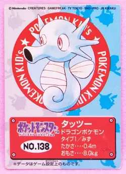 Horsea Pokemon Kids Mini Card No.138 Bandai Vintage 1997 Nintendo Japanese F/S - Image 1