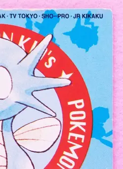 Horsea Pokemon Kids Mini Card No.138 Bandai Vintage 1997 Nintendo Japanese F/S - Image 3