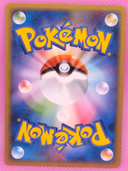 Spiritomb 1st Edition 2009 059/090 Pt4 Nintendo Pokemon Card Japanese F/S - Image 2