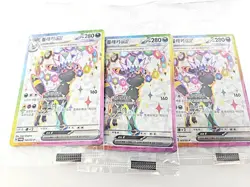Pokemon korean Umbreon ex PROMO Korean exclusive card Terastal festa Sealed Pack - Image 1