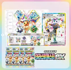Pokemon korean Umbreon ex PROMO Korean exclusive card Terastal festa Sealed Pack - Image 3