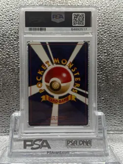 Pokemon PSA 10 Dark Dragonite Japanese Team Rocket Holo Rare - Image 2
