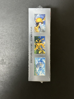 Pokemon TCG Scarlet & Violet High Class Treasures Booster Box - SV4A 4521329394824 - Image 5