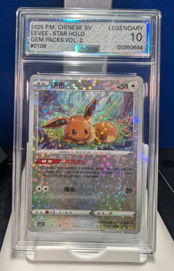 Eevee 106/15 Star Holo Chinese Gem Pack Vol 2 Pokemon TCG AGS 10 Legendary Label - Image 1