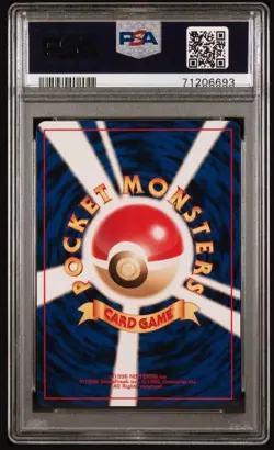 2000 Pokemon Japanese TCG Neo Pichu Holo #172 Gem Mint PSA 10 - Image 2