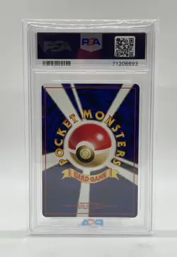 2000 Pokemon Japanese TCG Neo Pichu Holo #172 Gem Mint PSA 10 - Image 5