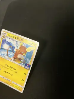 Alolan Raichu 100/SM-P LP Promo Rare Japanese Pokemon Gym Trainer - Image 2