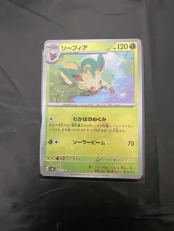 Pokemon TCG Leafeon 002/187 Master Ball Reverse Holo Terastal Festival Japanese - Image 1