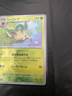 Pokemon TCG Leafeon 002/187 Master Ball Reverse Holo Terastal Festival Japanese - Image 3