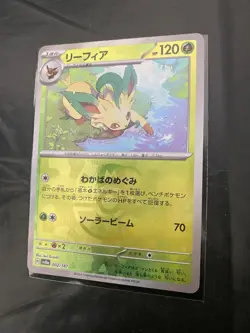 Pokemon TCG Leafeon 002/187 Master Ball Reverse Holo Terastal Festival Japanese - Image 4