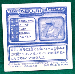 Lickitung 2007 Vintage Pokemon Seal Sticker No.430 Nintendo Japanese F/S - Image 2