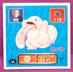 Lickitung 1995 Vintage Pokemon Seal Sticker No.108 Nintendo Japanese F/S - Image 1
