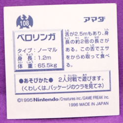 Lickitung 1995 Vintage Pokemon Seal Sticker No.108 Nintendo Japanese F/S - Image 2