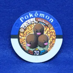 Dugtrio Holo Pokemon Battrio Coin 04-022 2009 Vintage Nintendo Japanese F/S - Image 1