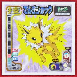 Jolteon Pokemon Seal Sticker No.083 1998 Vintage Amada Nintendo Japanese F/S - Image 1