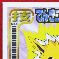 Jolteon Pokemon Seal Sticker No.083 1998 Vintage Amada Nintendo Japanese F/S - Image 2