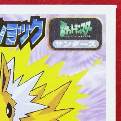 Jolteon Pokemon Seal Sticker No.083 1998 Vintage Amada Nintendo Japanese F/S - Image 3