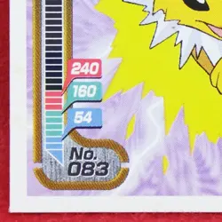 Jolteon Pokemon Seal Sticker No.083 1998 Vintage Amada Nintendo Japanese F/S - Image 4