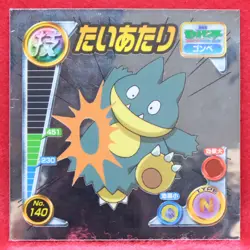 Munchlax Silver Pokemon Seal Sticker Rare No.140 2005 Nintendo Japanese F/S - Image 1