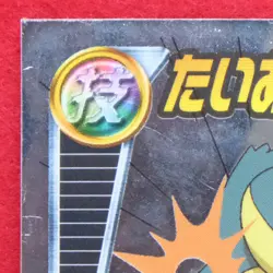 Munchlax Silver Pokemon Seal Sticker Rare No.140 2005 Nintendo Japanese F/S - Image 2