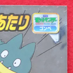 Munchlax Silver Pokemon Seal Sticker Rare No.140 2005 Nintendo Japanese F/S - Image 3