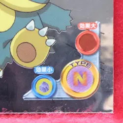Munchlax Silver Pokemon Seal Sticker Rare No.140 2005 Nintendo Japanese F/S - Image 5